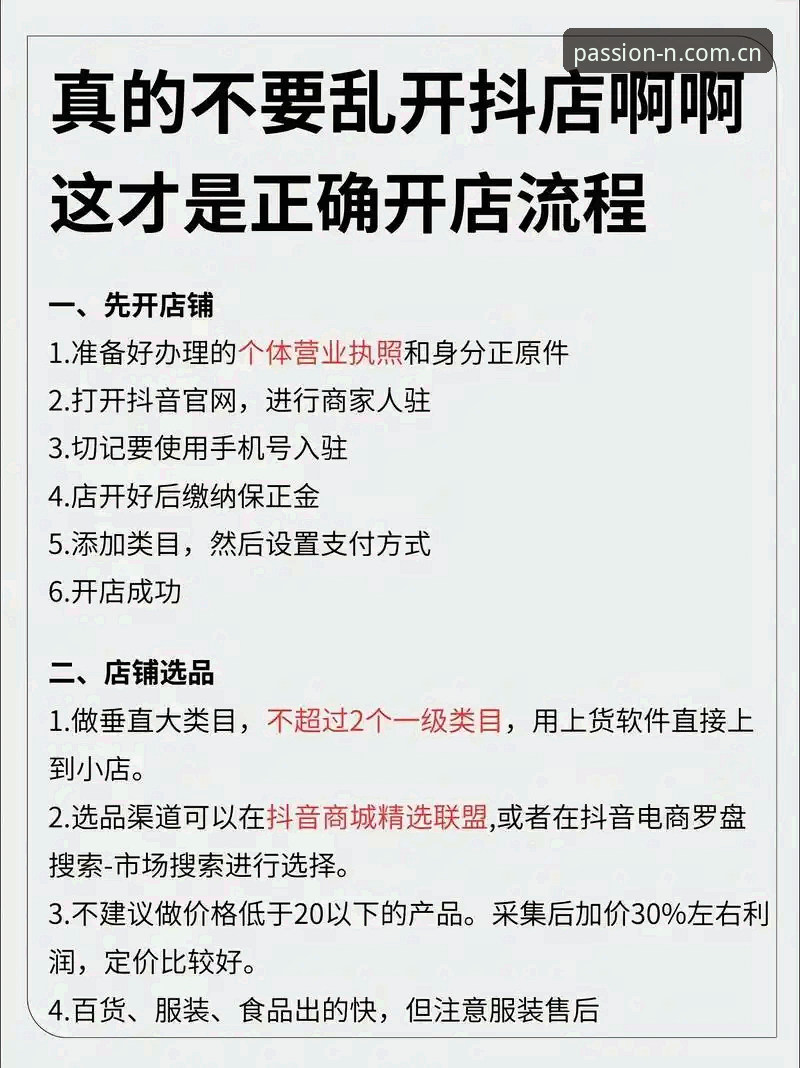 n体育平台v2.3.0深度评测：从下载到直播，一次说清所有隐藏功能