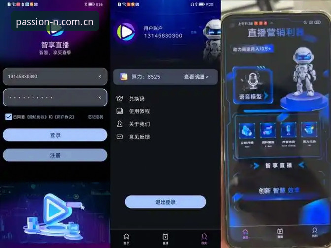 实战派用户亲测：n体育手机版下载使用指南，从安装到看直播一步到位