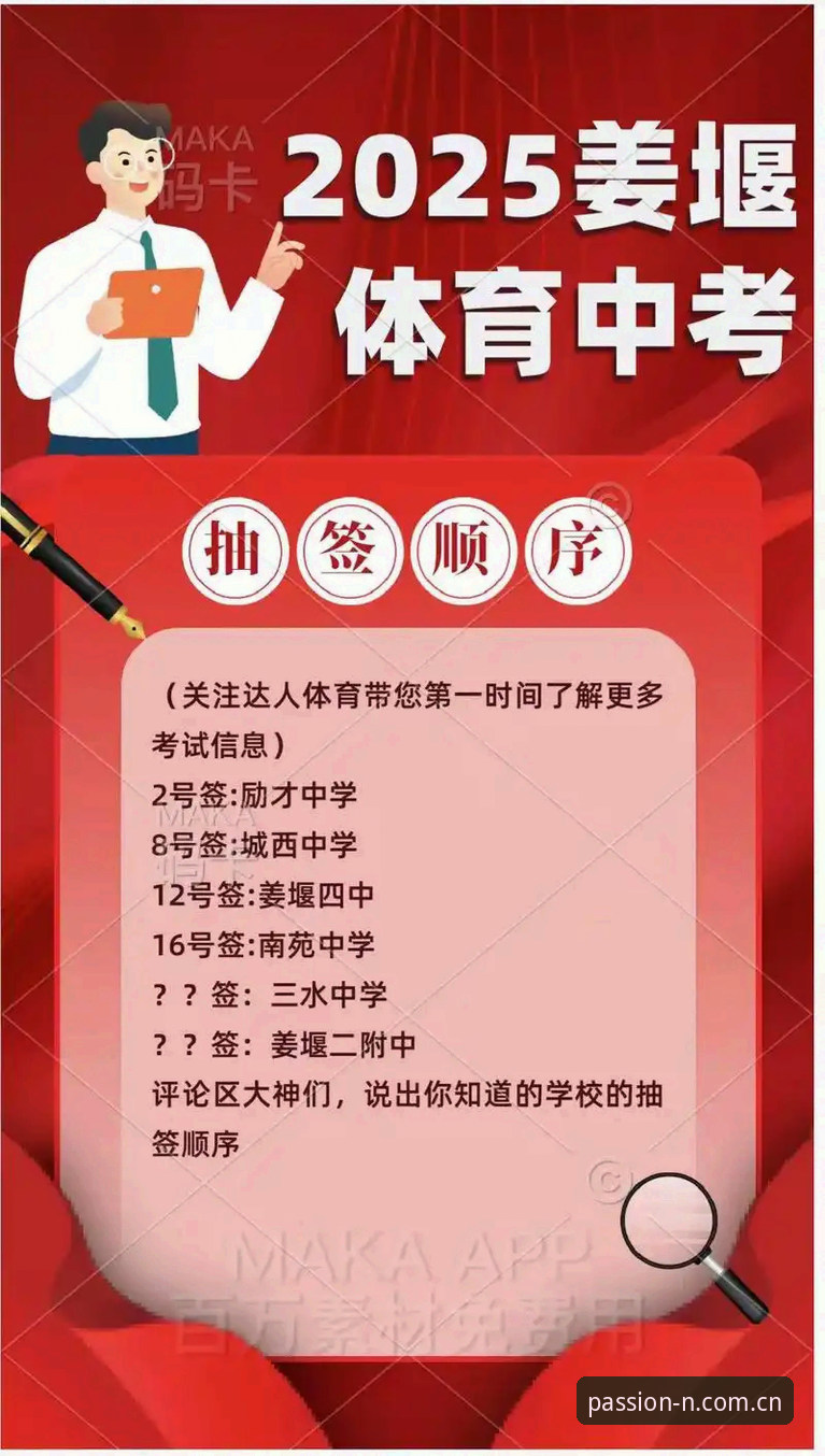 n体育平台2025版深度评测：从入门到精通的全方位体验报告