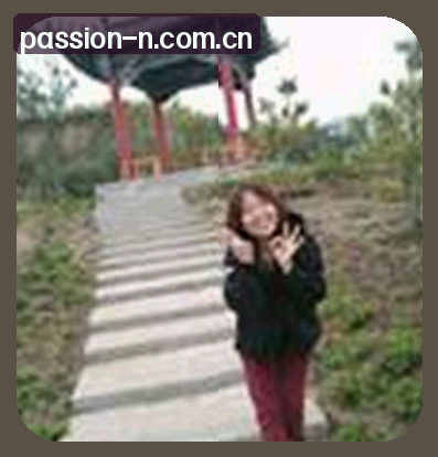 李婷